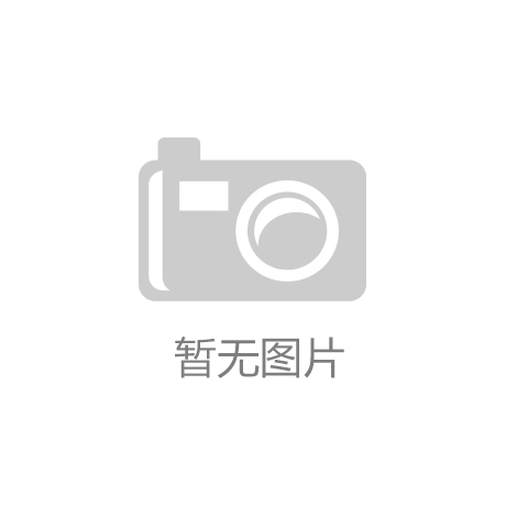 波兰凯尔采燃气工程博览会