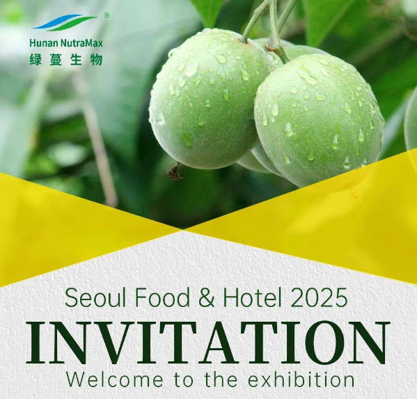 湖南绿蔓生物科技展会邀请|韩国Seoul Food & Hotel 2025