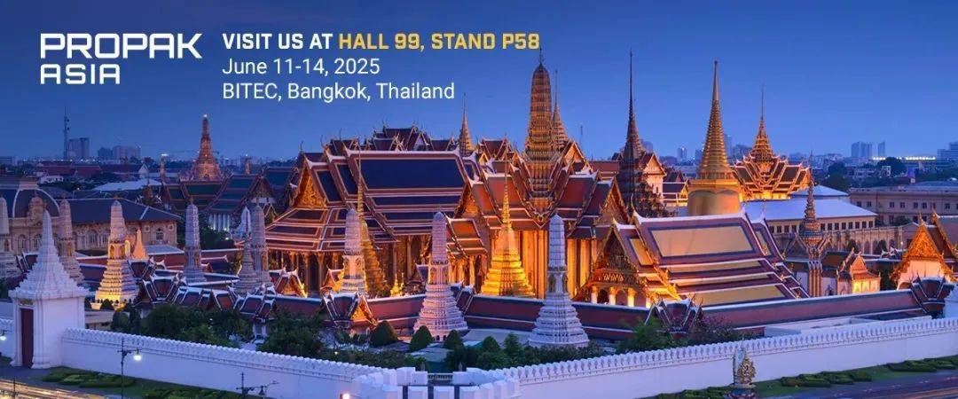 展会预告 | 赫斯基亮相ProPak Asia 2025,推动可持续包装创新