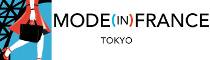 日本东京国际2月法国时装贸易展览会(MODE IN FRANCE - TOKYO
