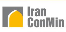 伊朗德黑兰国际工程机械与采矿机械展览会(THE IRAN CONMIN)