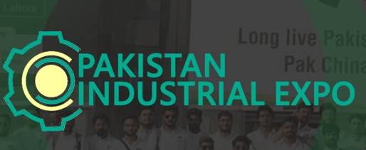 巴基斯坦拉合尔国际工业展览会(PAKISTAN INDUSTRIAL EXPO)