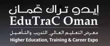 阿曼马斯喀特国际教育培训和职业展览会(EDUTRAC OMAN)