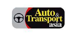 巴基斯坦卡拉奇国际汽车交通展览会(AUTO & TRANSPORT AS