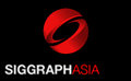 中国香港国际亚洲电脑图形图像和互动技术展览会(SIGGRAPH ASIA)