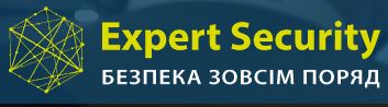 乌克兰基辅国际安防及安全系统展览会(EXPERT SECURITY)