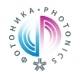 俄罗斯莫斯科国际光电展览会(PHOTONICS)