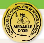 法国梅肯国际葡萄酒展览会(SALON DES VINS A MACON)