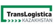 哈萨克斯坦阿斯塔纳国际运输和物流展览会(TRANSIT KAZAKHSTAN)