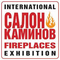 俄罗斯莫斯科国际壁炉展览会(FIREPLACES SALON)