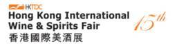 中国香港国际美酒展览会(HONG KONG INTERNATIONAL WINE