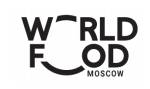 俄罗斯莫斯科国际食品展览会(WORLD FOOD MOSCOW)
