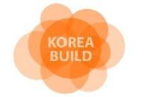 韩国京乡国际建筑及装饰展览会(KOREA BUILD)
