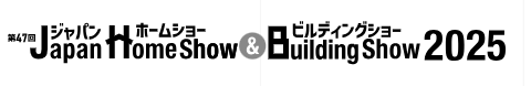 日本东京国际建筑与家居材料展览会(JAPAN HOME AND BUILDING