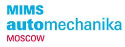 俄罗斯圣彼得堡国际汽车零配件及售后服务展览会(MIMS AUTOMECHANIK