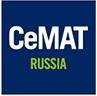 俄罗斯莫斯科国际物料搬运仓储设备及物流展览会(CEMAT RUSSIA)