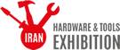 伊朗德黑兰国际五金及工具展览会(IRAN HARDWARE AND TOOLS)