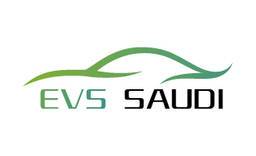 沙特阿拉伯利雅得国际新能源车展览会(EVS SAUDI )