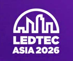 越南胡志明市国际照明技术及应用展览会(LEDTEC ASIA)