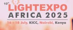 肯尼亚内罗毕国际LED照明展览会(LIGHTEXPO AFRICA)