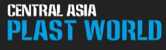 哈萨克斯坦阿拉木图国际塑料展览会(CENTRAL ASIA PLAST WORL