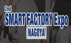 日本东京国际1月智能工厂展览会(SMART FACTORY EXPO)