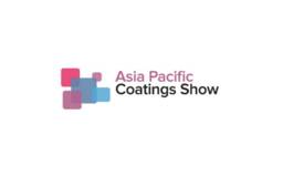 印度尼西亚雅加达国际亚太涂料展览会(APCS)
