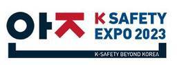 韩国首尔安全展览会(K-SAFETY EXPO)