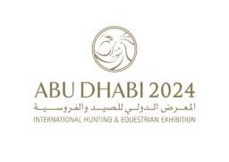 阿拉伯联合酋长国阿布扎比国际狩猎与马术展览会(ADIHEX)