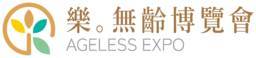中国台湾国际亚洲老年人设施展览会(ELDER CARE ASIA)