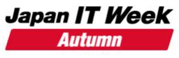 日本千叶市国际秋季IT消费类电子及信息技术产品展览会(JAPAN IT WEEK