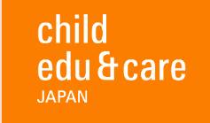 日本东京国际儿童教育与保育展览会(CHILD EDU & CARE JA