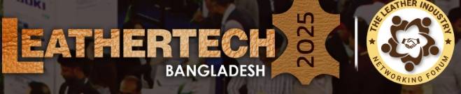 孟加拉国达卡国际皮革科技贸易展览会(LEATHERTECH BANGLADESH