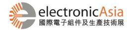 中国香港国际电子组件及生产技术展览会(ELECTRONIC ASIA)