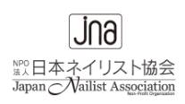 日本大阪国际美甲展览会(ASIA NAIL FESTIVAL)