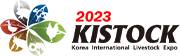 韩国大邱国际畜牧及家禽展览会(KISTOCK)