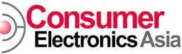 巴基斯坦卡拉奇国际消费电子展览会(CONSUMER ELECTRONICS AS