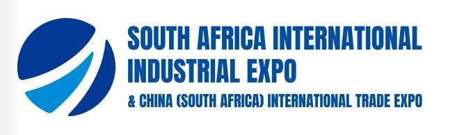 南非约翰内斯堡国际工业展暨中国南非国际贸易展览会(SOUTH AFRICA IN