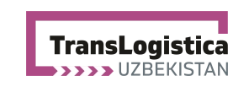 乌兹别克斯坦塔什干国际运输和物流展览会(TRANSLOGISTICA UZBEK