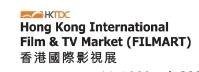 中国香港国际影视展览会(FILMART)