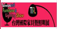 中国台湾台北国际家具暨照明展览会