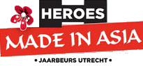 荷兰乌特勒支国际游戏娱乐活动展览会(HEROES MADE IN ASIA)
