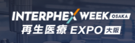 日本大阪国际制药工业展览会(INTERPHEX WEEK)